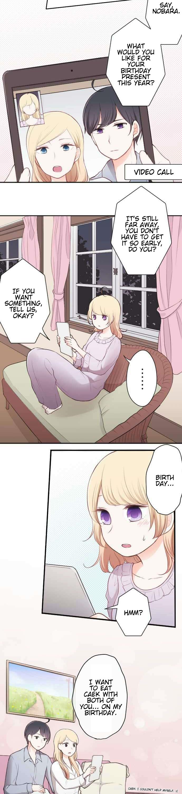 Ouji-sama Nante Iranai Chapter 48 page 4 - Chapter 48: Selfish