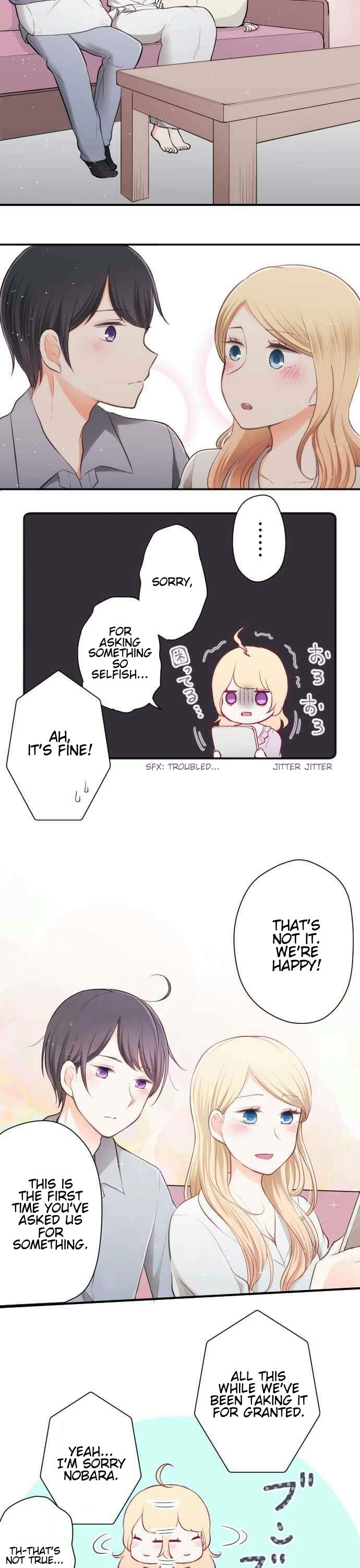 Ouji-sama Nante Iranai Chapter 48 page 5 - Chapter 48: Selfish