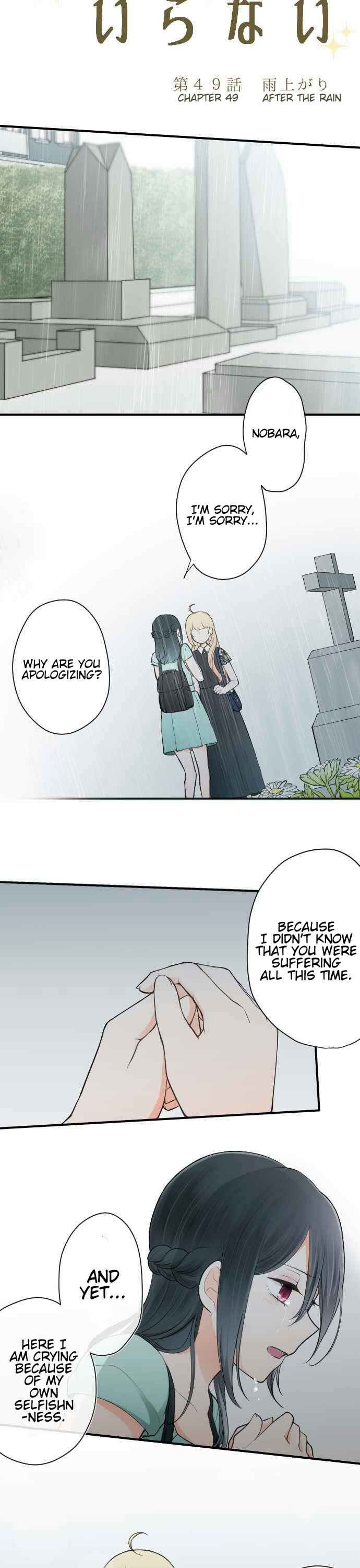 Ouji-sama Nante Iranai Chapter 49 page 3 - Chapter 49: After the Rain