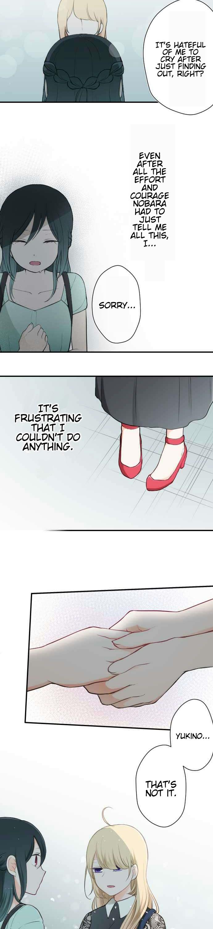 Ouji-sama Nante Iranai Chapter 49 page 4 - Chapter 49: After the Rain