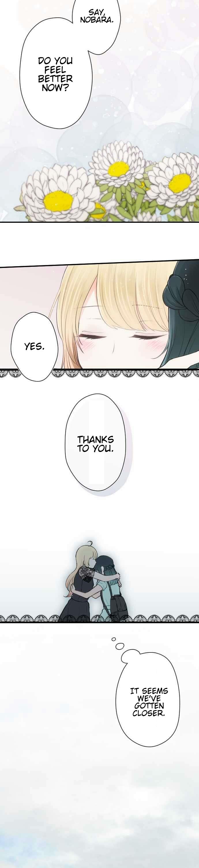 Ouji-sama Nante Iranai Chapter 49 page 7 - Chapter 49: After the Rain