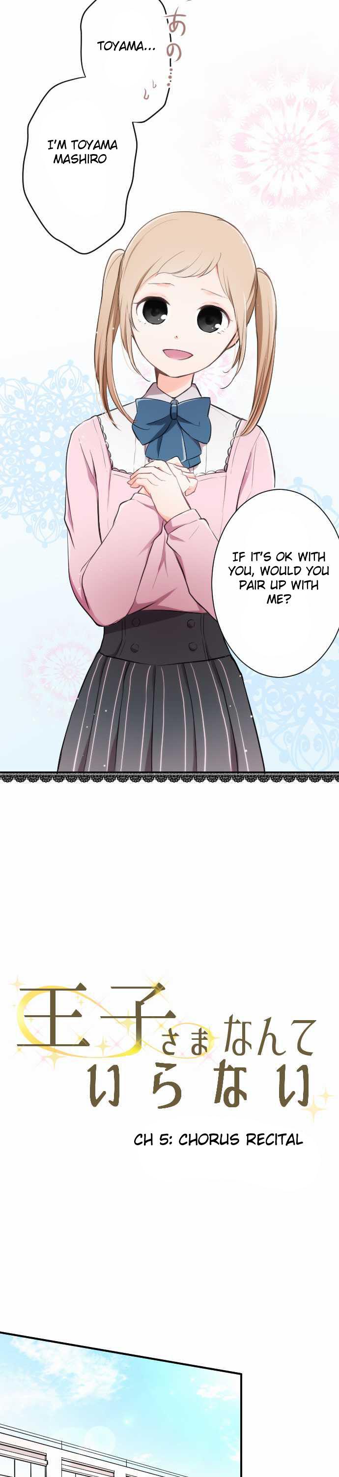Ouji-sama Nante Iranai Chapter 5 page 3 - Chapter 5: Chorus Recital
