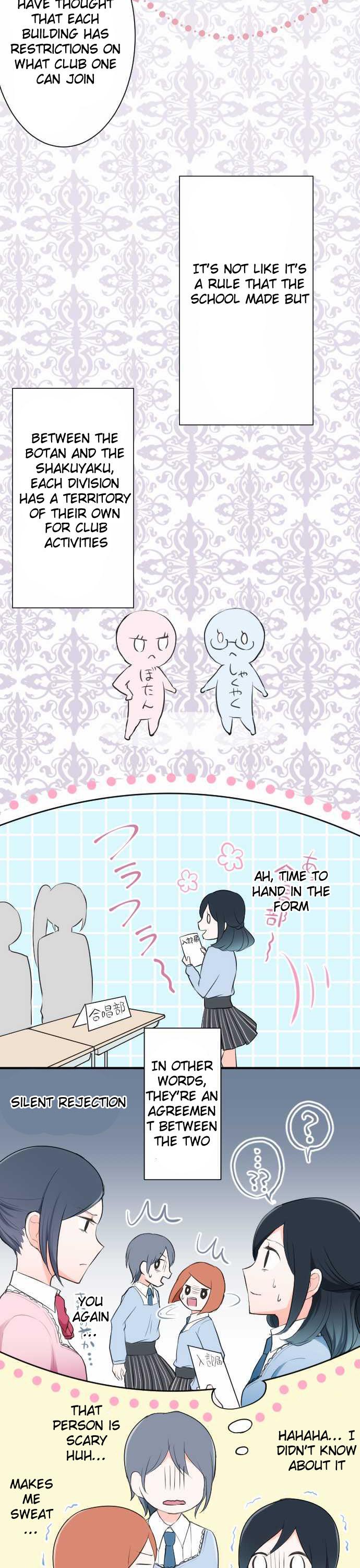 Ouji-sama Nante Iranai Chapter 5 page 6 - Chapter 5: Chorus Recital