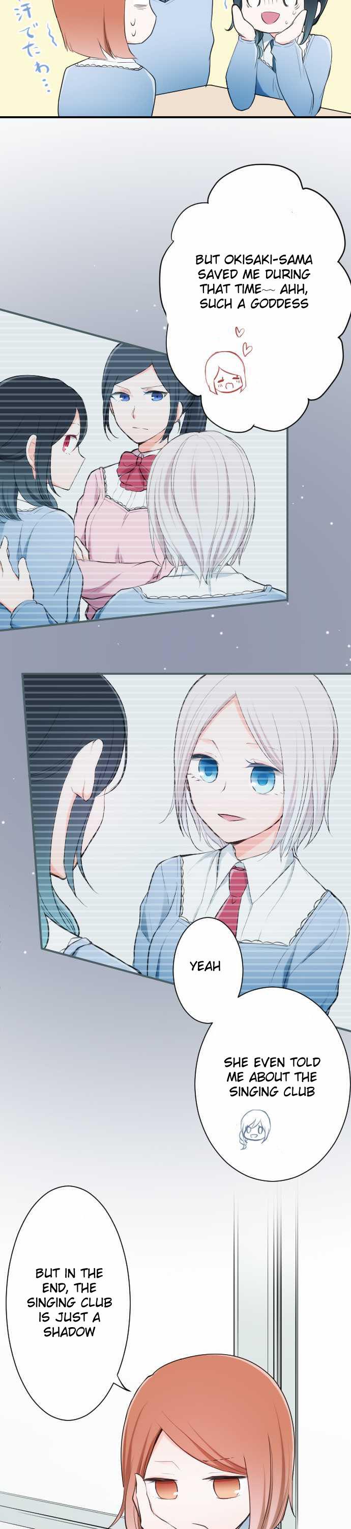Ouji-sama Nante Iranai Chapter 5 page 7 - Chapter 5: Chorus Recital