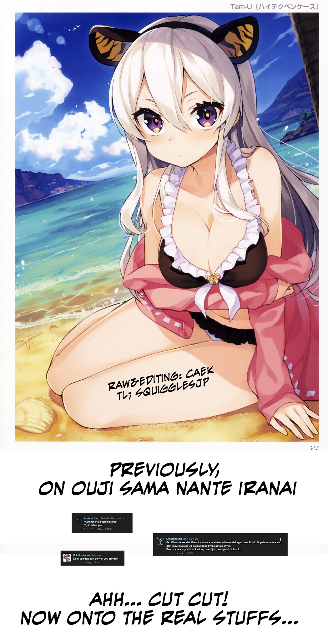 Ouji-sama Nante Iranai Chapter 50 page 14 - Chapter 50: Encounter