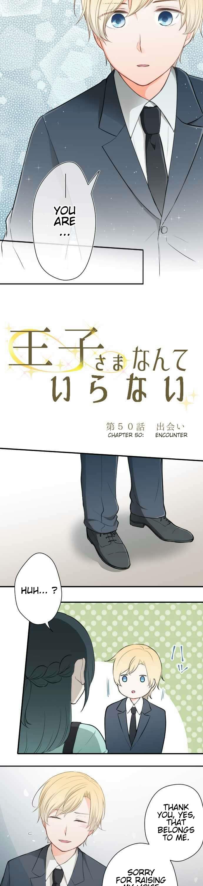 Ouji-sama Nante Iranai Chapter 50 page 3 - Chapter 50: Encounter
