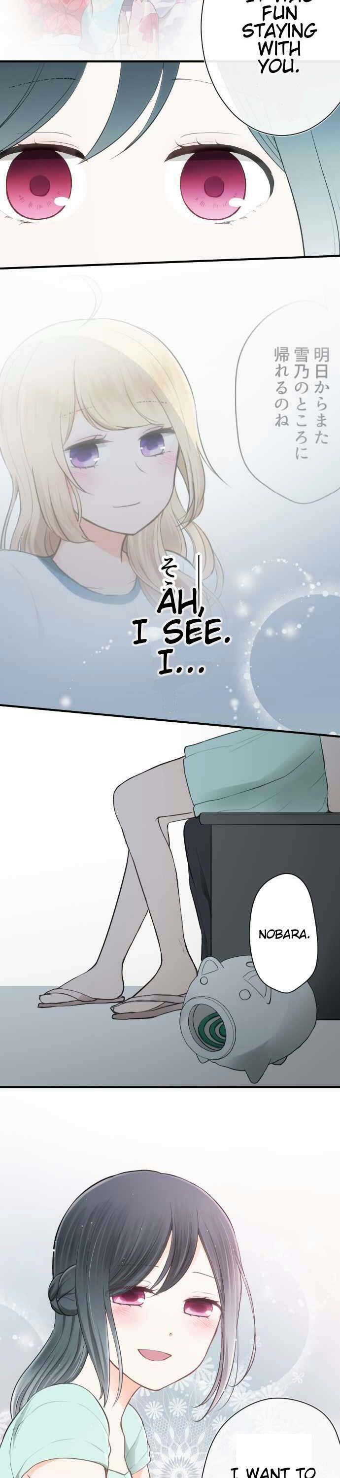 Ouji-sama Nante Iranai Chapter 51 page 15 - Chapter 51: A Place To Call Home