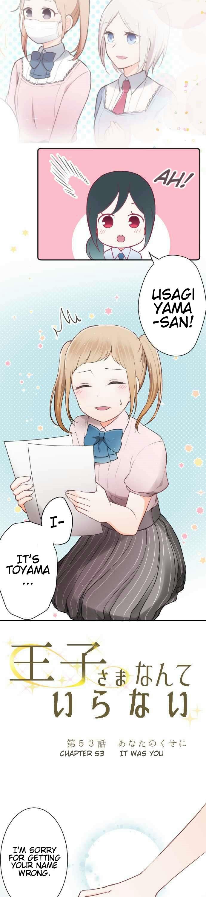 Ouji-sama Nante Iranai Chapter 53 page 4 - Chapter 53: It Was You
