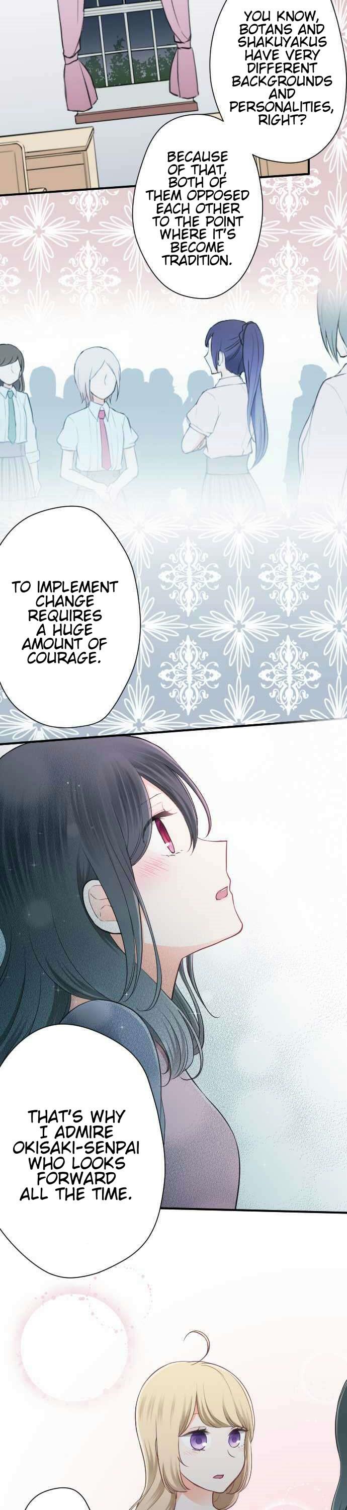 Ouji-sama Nante Iranai Chapter 54 page 11 - Chapter 54: Aspiration