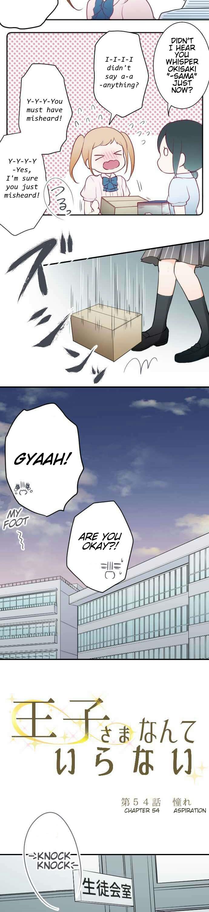 Ouji-sama Nante Iranai Chapter 54 page 3 - Chapter 54: Aspiration
