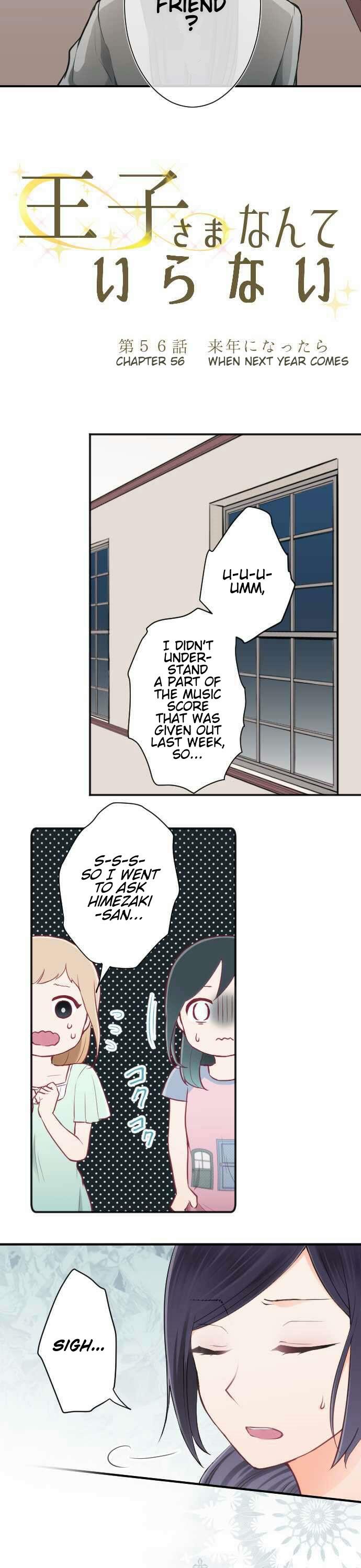 Ouji-sama Nante Iranai Chapter 56 page 4 - Chapter 56: When Next Year Comes