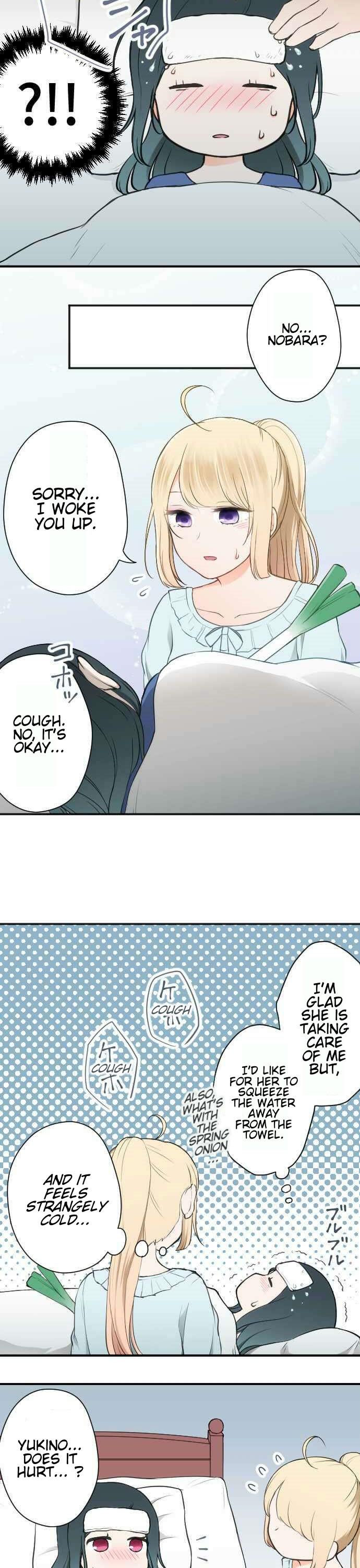 Ouji-sama Nante Iranai Chapter 58 page 11 - Chapter 58: Rely On Me