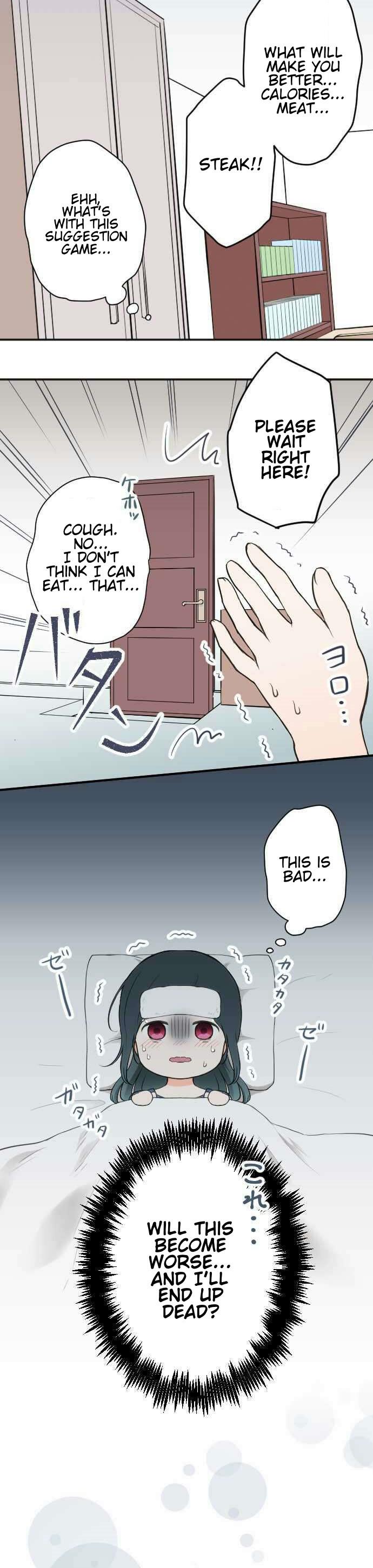 Ouji-sama Nante Iranai Chapter 58 page 13 - Chapter 58: Rely On Me