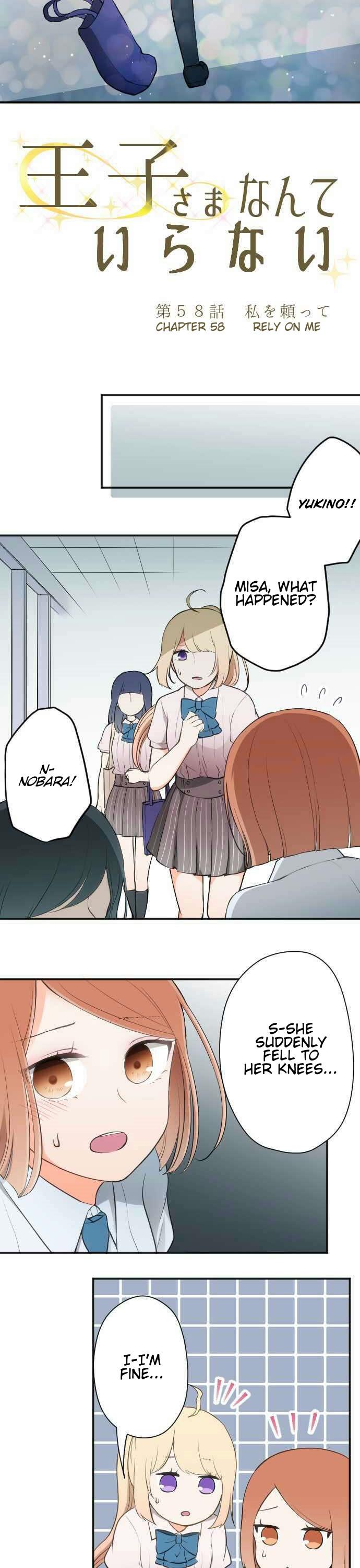 Ouji-sama Nante Iranai Chapter 58 page 3 - Chapter 58: Rely On Me