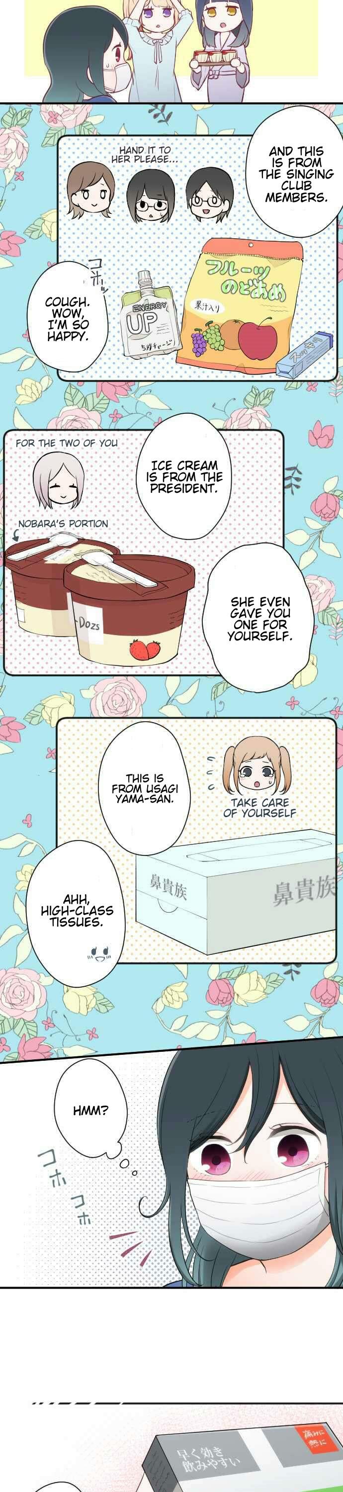 Ouji-sama Nante Iranai Chapter 59 page 10 - Chapter 59: Visiting The Ill