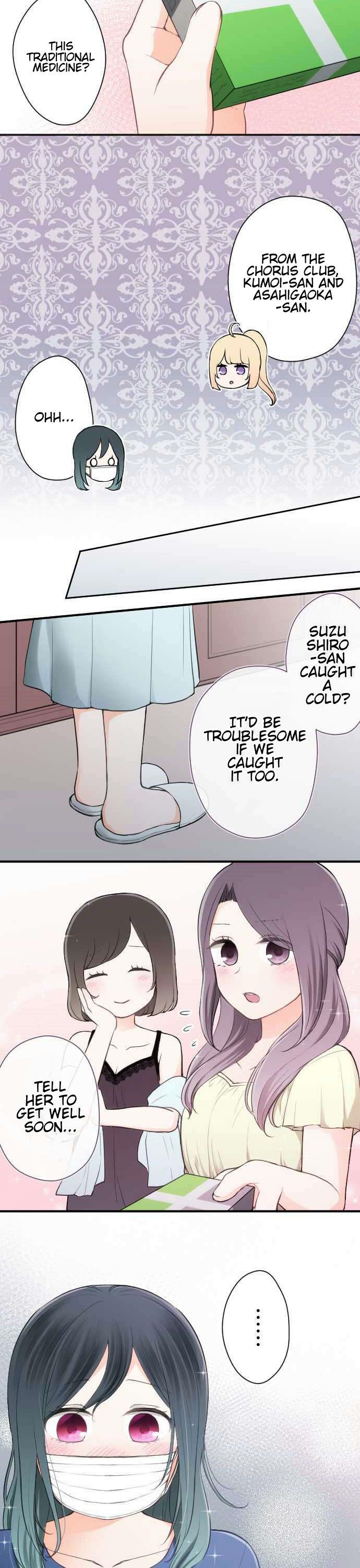 Ouji-sama Nante Iranai Chapter 59 page 11 - Chapter 59: Visiting The Ill