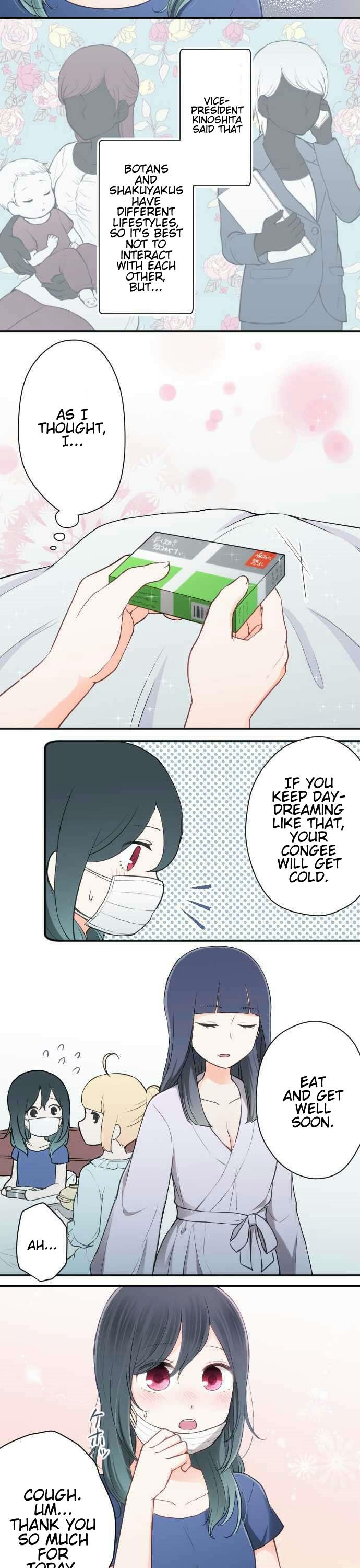 Ouji-sama Nante Iranai Chapter 59 page 12 - Chapter 59: Visiting The Ill