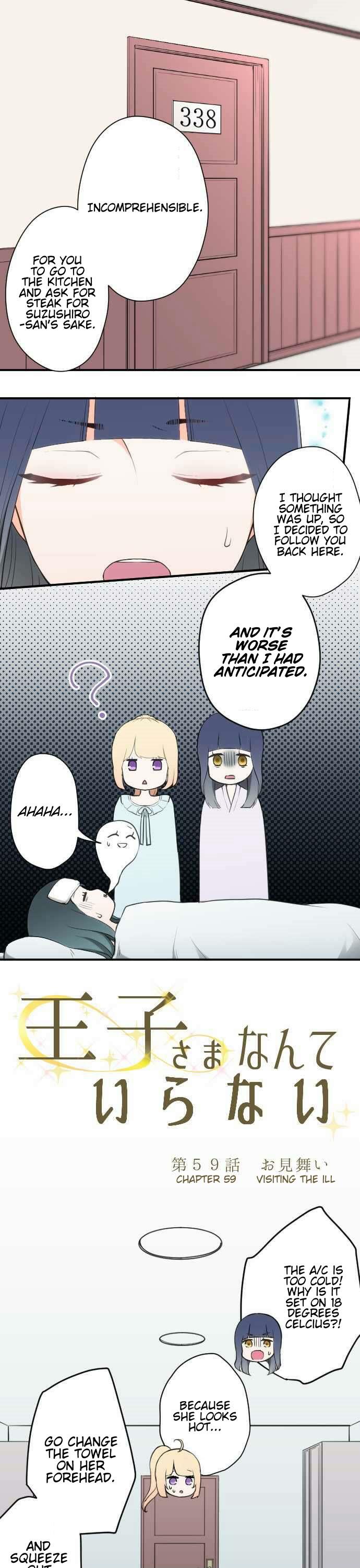 Ouji-sama Nante Iranai Chapter 59 page 2 - Chapter 59: Visiting The Ill