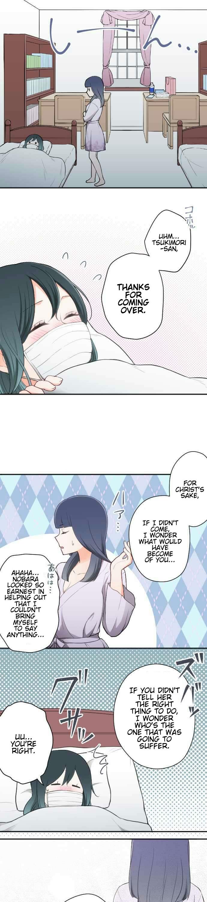 Ouji-sama Nante Iranai Chapter 59 page 6 - Chapter 59: Visiting The Ill