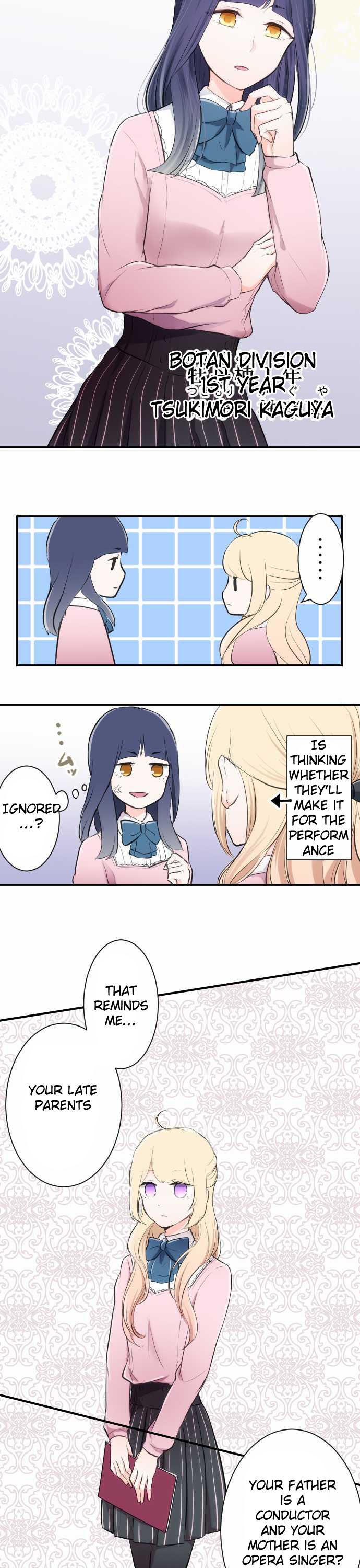 Ouji-sama Nante Iranai Chapter 6 page 3 - Chapter 6: Pair Practicing