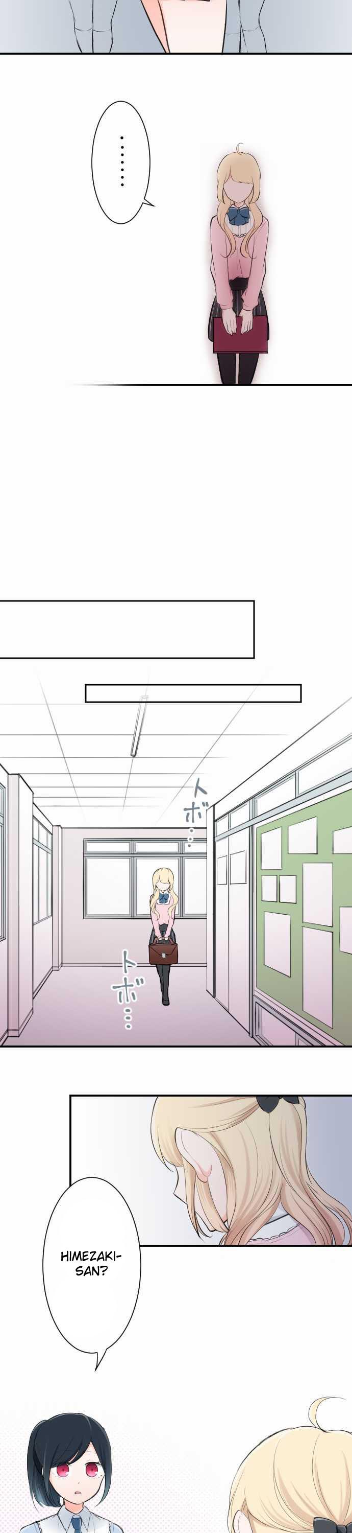 Ouji-sama Nante Iranai Chapter 6 page 5 - Chapter 6: Pair Practicing