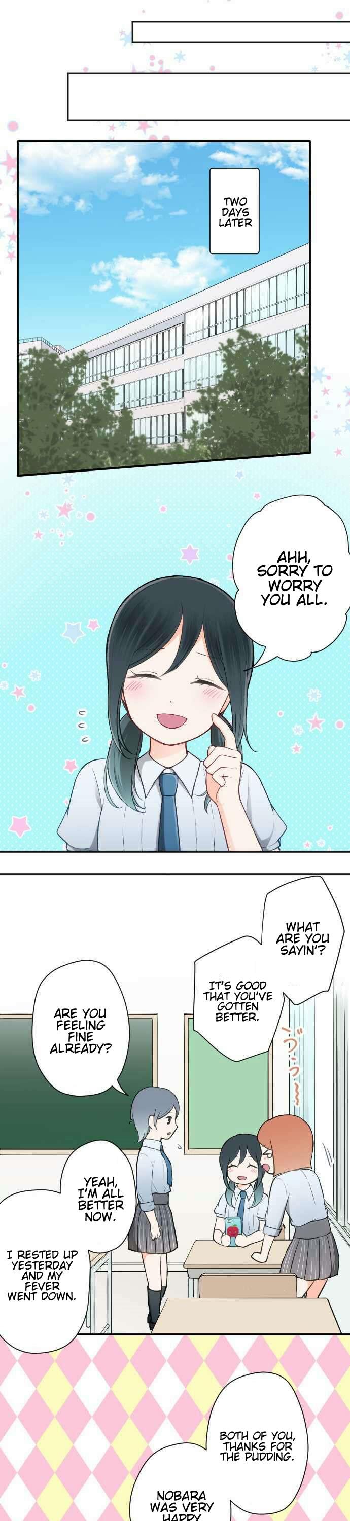 Ouji-sama Nante Iranai Chapter 60 page 13 - Chapter 60: The Special Thing