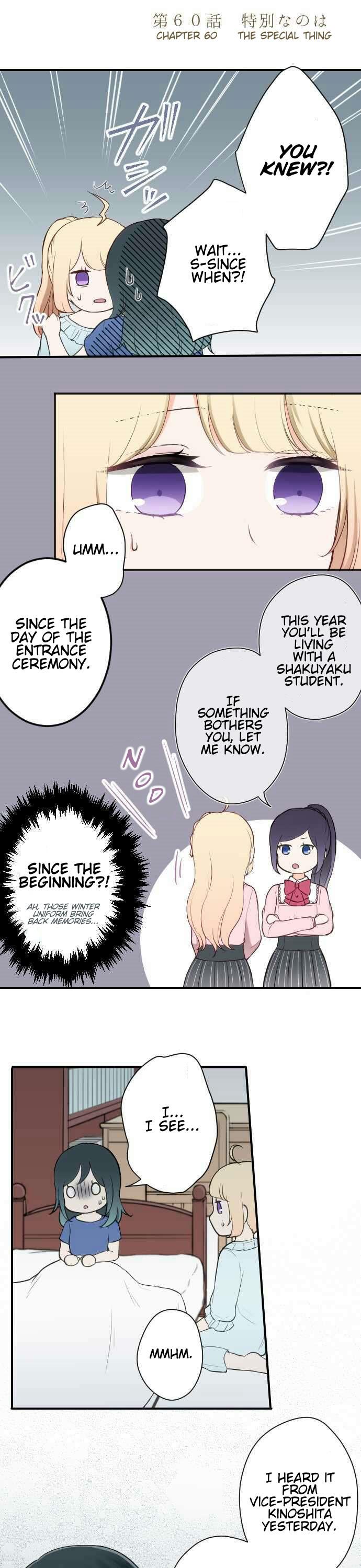 Ouji-sama Nante Iranai Chapter 60 page 5 - Chapter 60: The Special Thing
