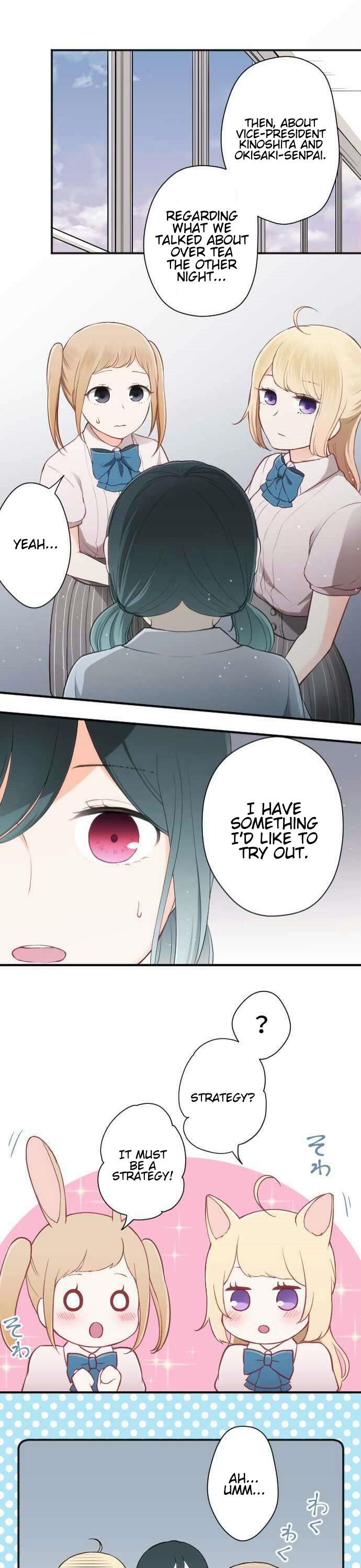 Ouji-sama Nante Iranai Chapter 61 page 3 - Chapter 61: Strategy, Begin