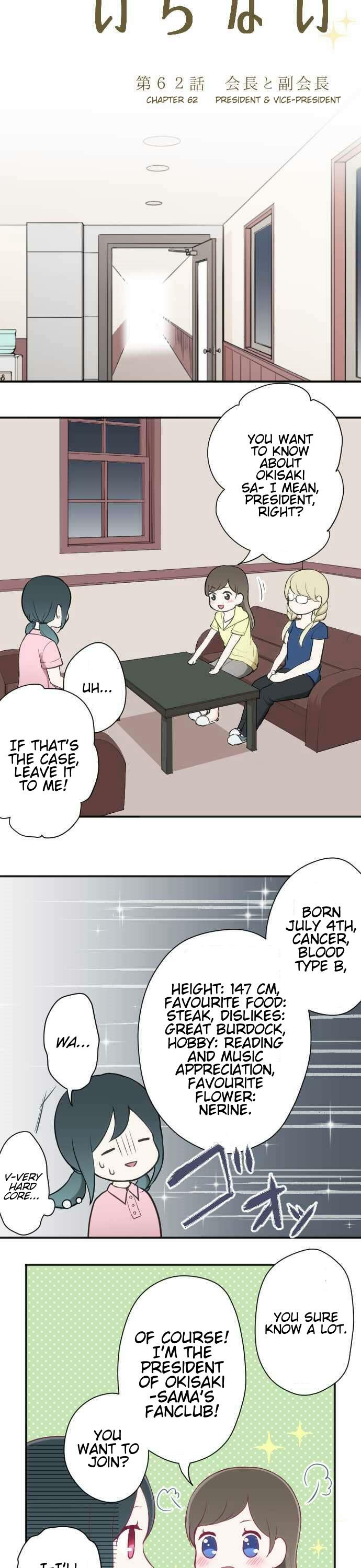 Ouji-sama Nante Iranai Chapter 62 page 4 - Chapter 62: President & Vice President