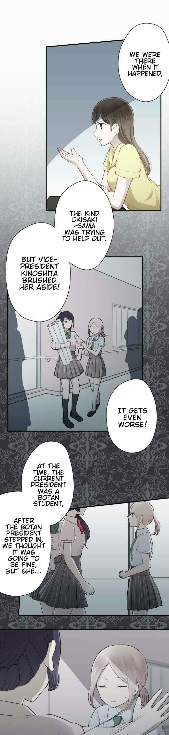 Ouji-sama Nante Iranai Chapter 62 page 8 - Chapter 62: President & Vice President