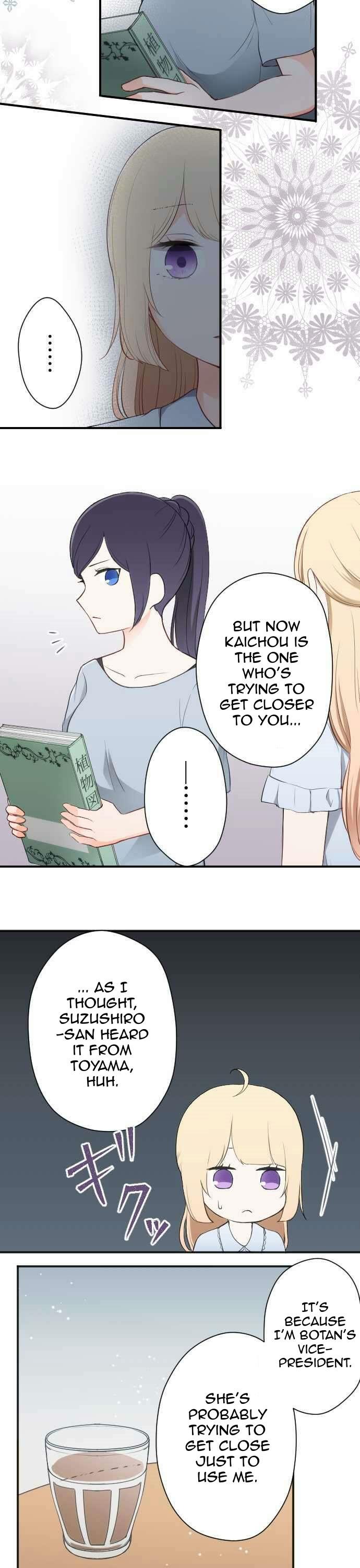 Ouji-sama Nante Iranai Chapter 63 page 10 - Chapter 63: Memory Fragments