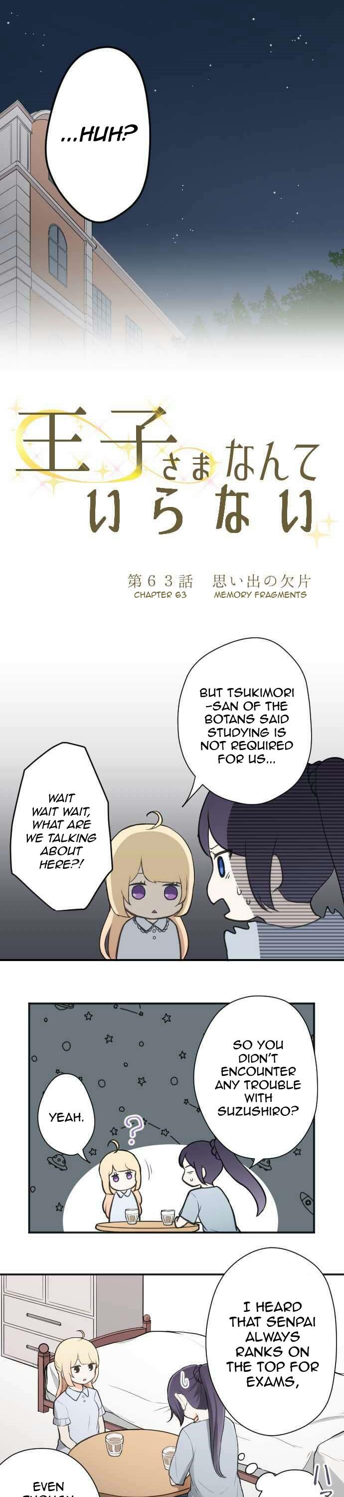 Ouji-sama Nante Iranai Chapter 63 page 3 - Chapter 63: Memory Fragments