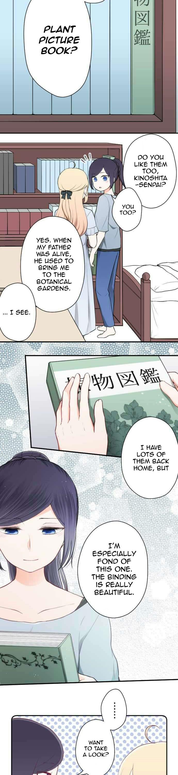 Ouji-sama Nante Iranai Chapter 63 page 5 - Chapter 63: Memory Fragments