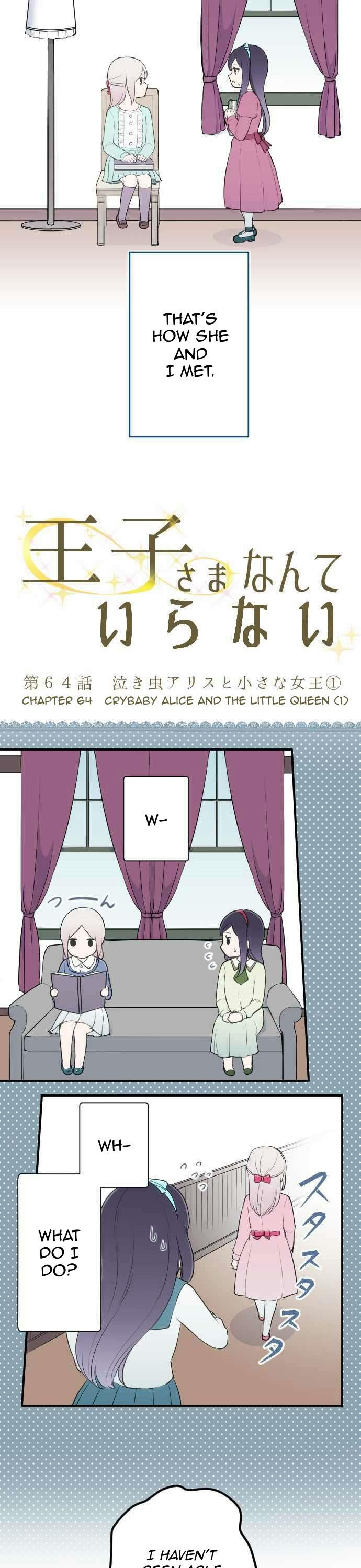 Ouji-sama Nante Iranai Chapter 64 page 4 - Chapter 64: Crybaby Alice and The Little Queen {1}