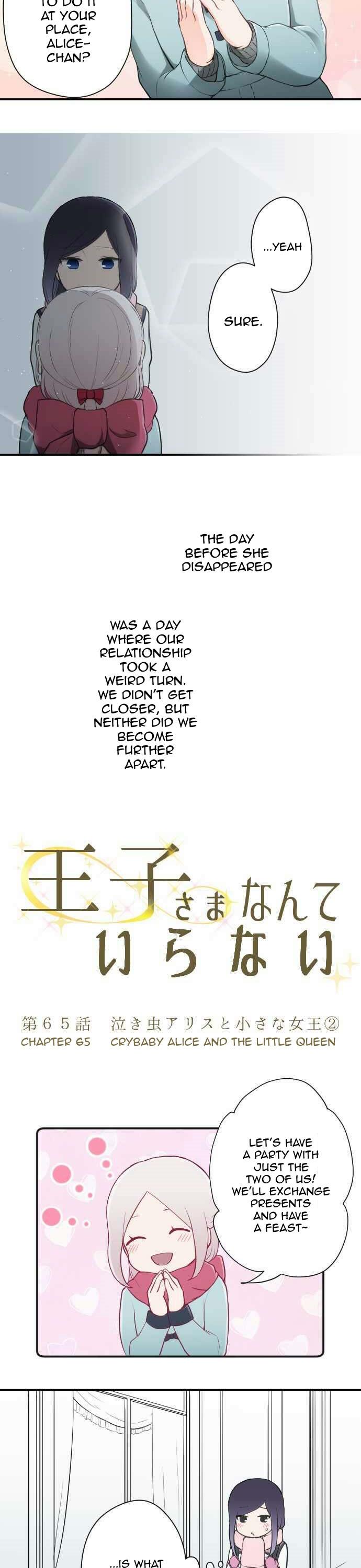 Ouji-sama Nante Iranai Chapter 65 page 5 - Chapter 65: Crybaby Alice and The Little Queen {2}