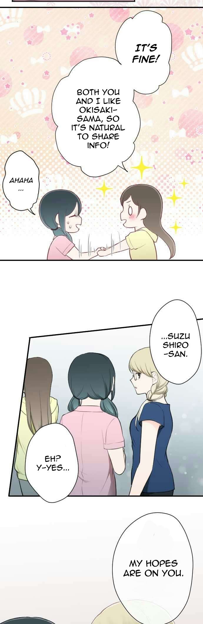 Ouji-sama Nante Iranai Chapter 66 page 17 - Chapter 66: Crybaby Alice and The Little Queen {3}