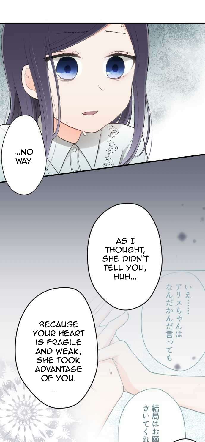 Ouji-sama Nante Iranai Chapter 66 page 4 - Chapter 66: Crybaby Alice and The Little Queen {3}