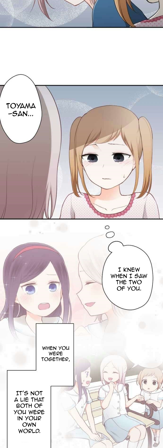 Ouji-sama Nante Iranai Chapter 67 page 14 - Chapter 67: The One I Look Up To