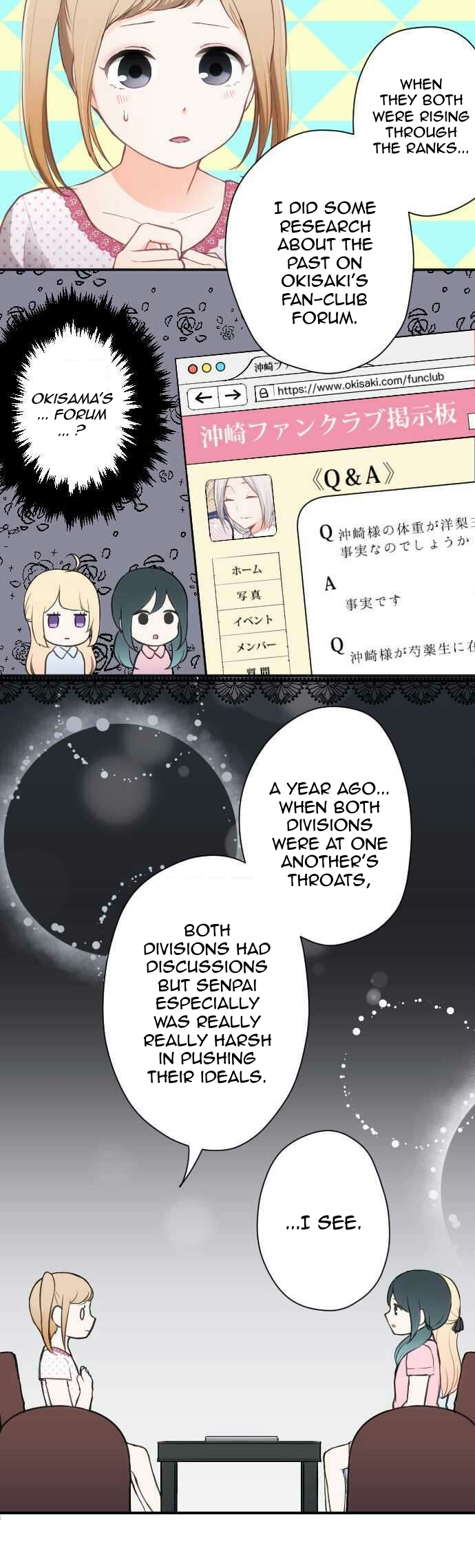 Ouji-sama Nante Iranai Chapter 67 page 4 - Chapter 67: The One I Look Up To