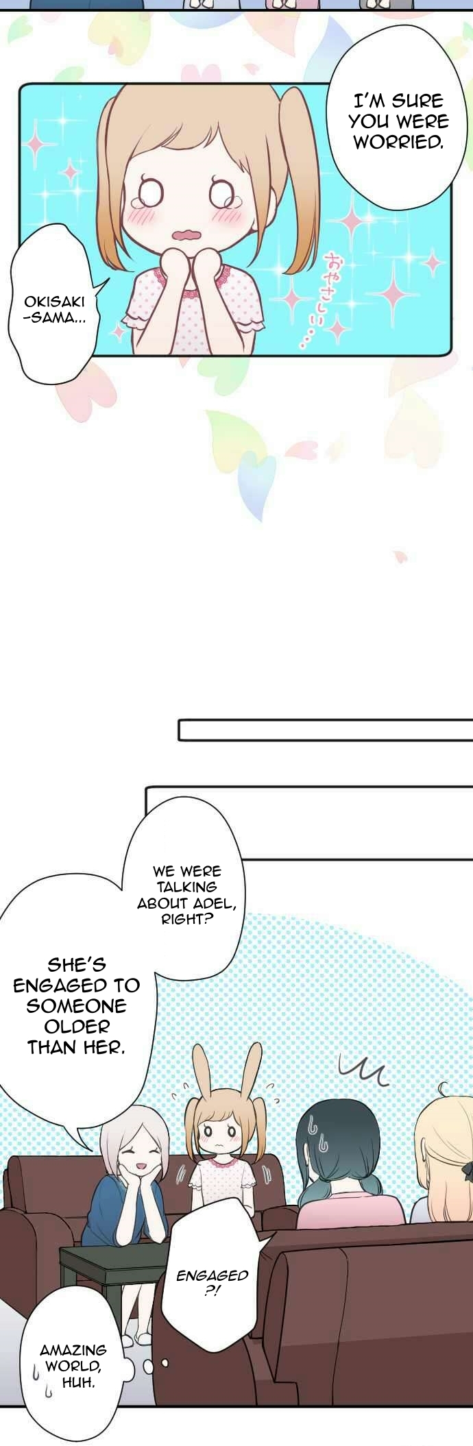 Ouji-sama Nante Iranai Chapter 67 page 9 - Chapter 67: The One I Look Up To