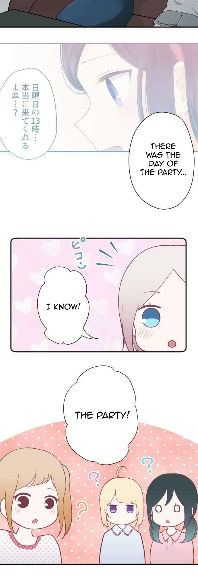 Ouji-sama Nante Iranai Chapter 68 page 9 - Chapter 68: Okisaki Kokoro and Kinoshita Alice 1