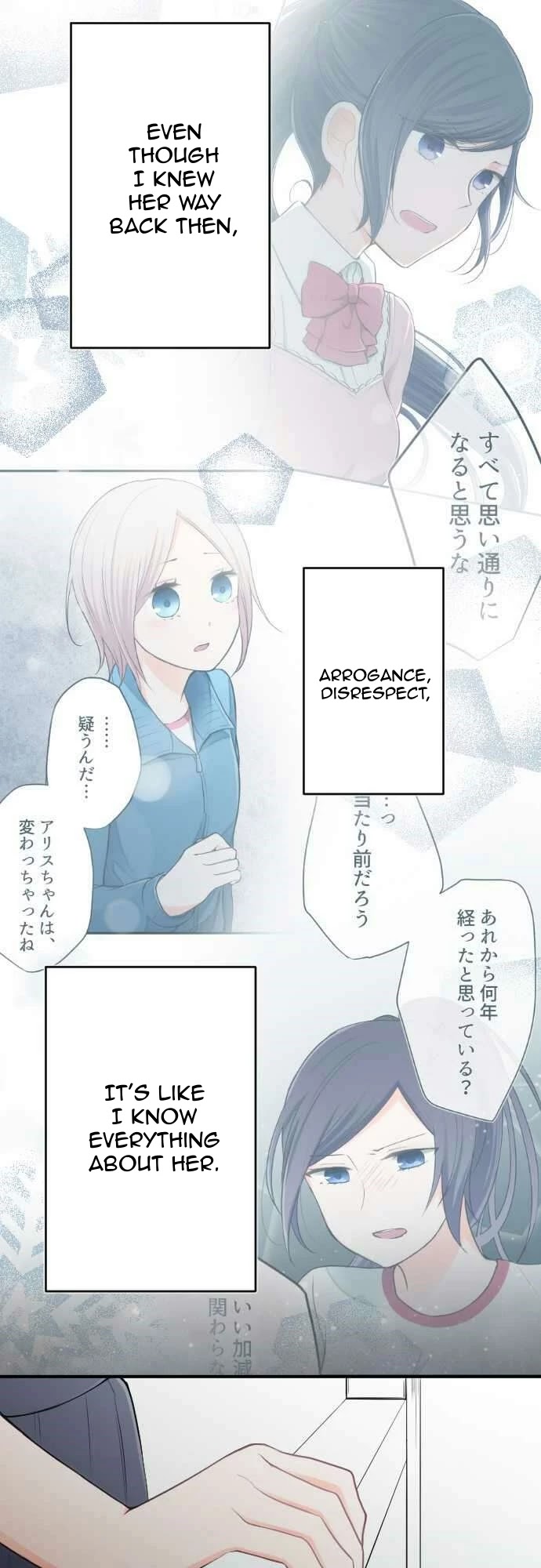 Ouji-sama Nante Iranai Chapter 70 page 19 - Chapter 70: Okisaki Kokoro And Kinoshita Alice (3)