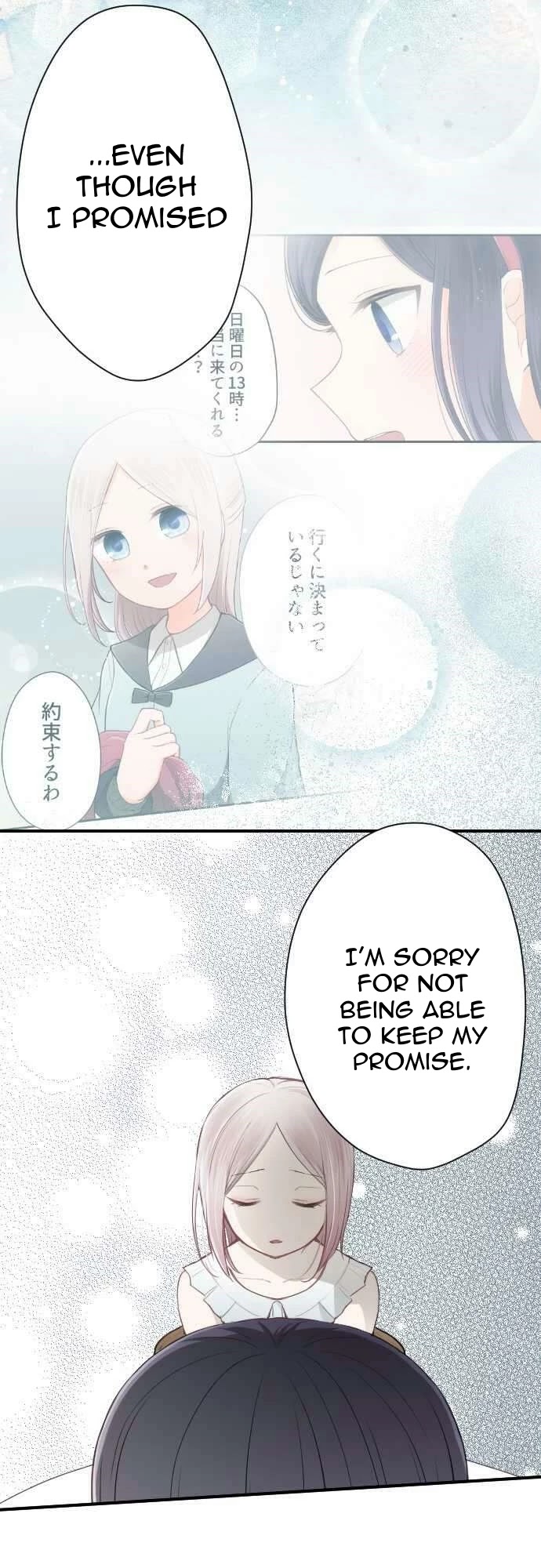 Ouji-sama Nante Iranai Chapter 71 page 13 - Chapter 71: Okisaki Kokoro And Kinoshita Alice (4)