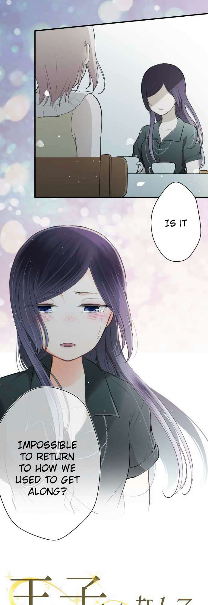 Ouji-sama Nante Iranai Chapter 72 page 9 - Chapter 72: Okisaki Kokoro And Kinoshita Alice (5)