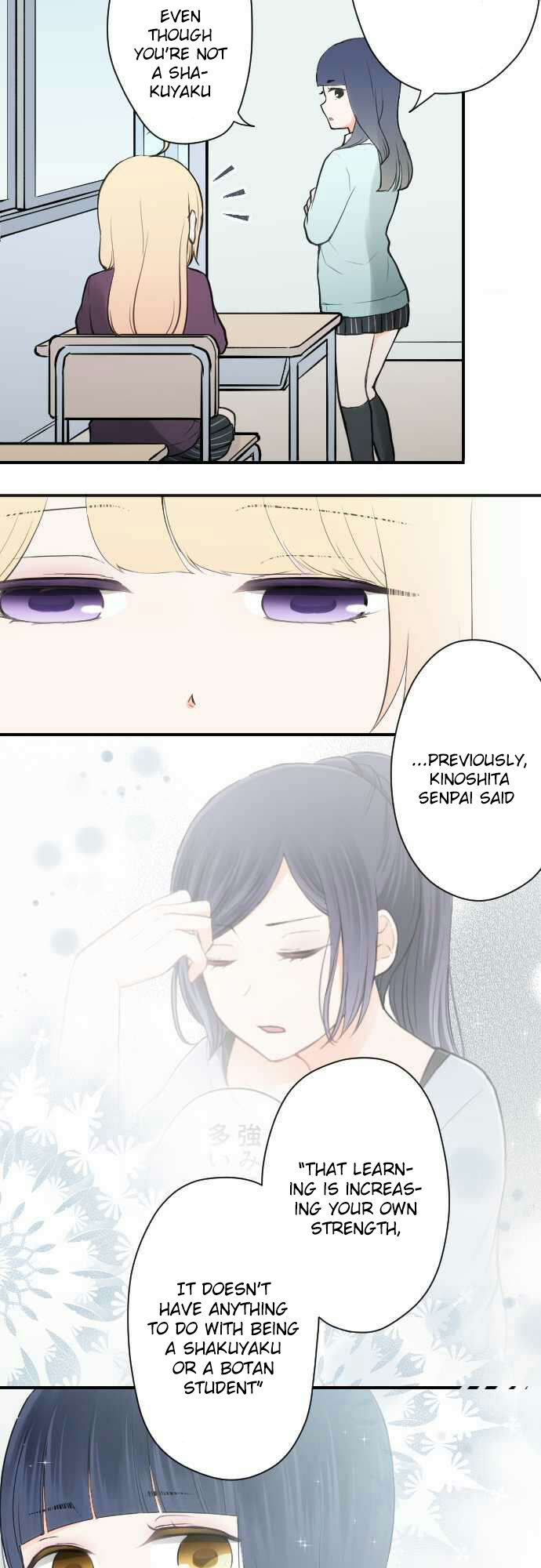 Ouji-sama Nante Iranai Chapter 74 page 2 - Chapter 74: Great admiration during distress
