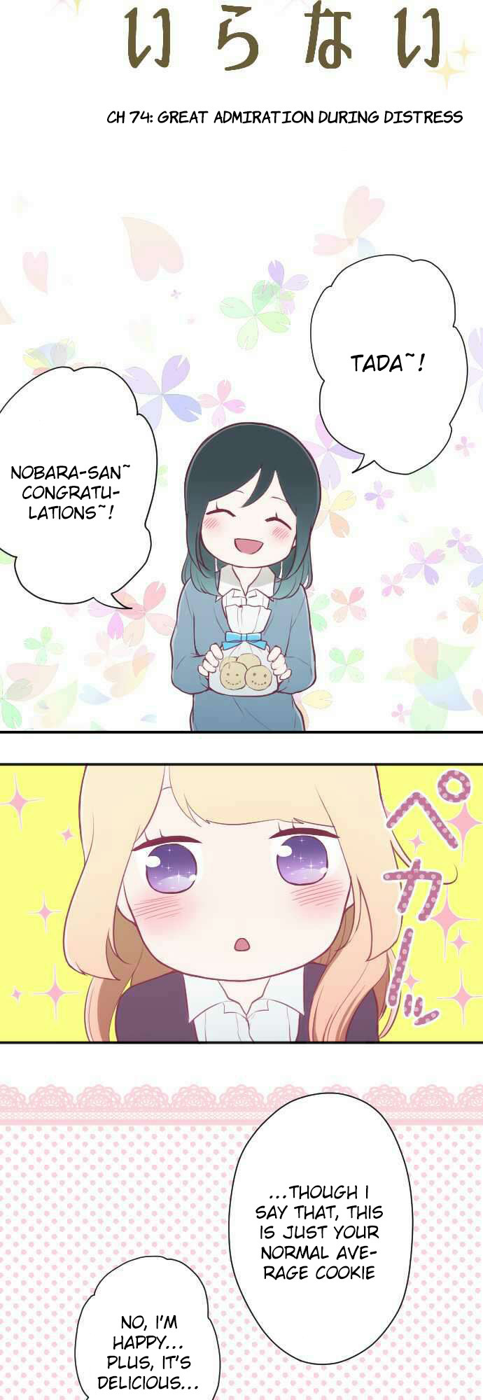 Ouji-sama Nante Iranai Chapter 74 page 4 - Chapter 74: Great admiration during distress
