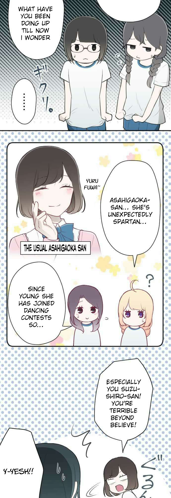 Ouji-sama Nante Iranai Chapter 75 page 15 - Chapter 75: Sharing One's Lot with Another