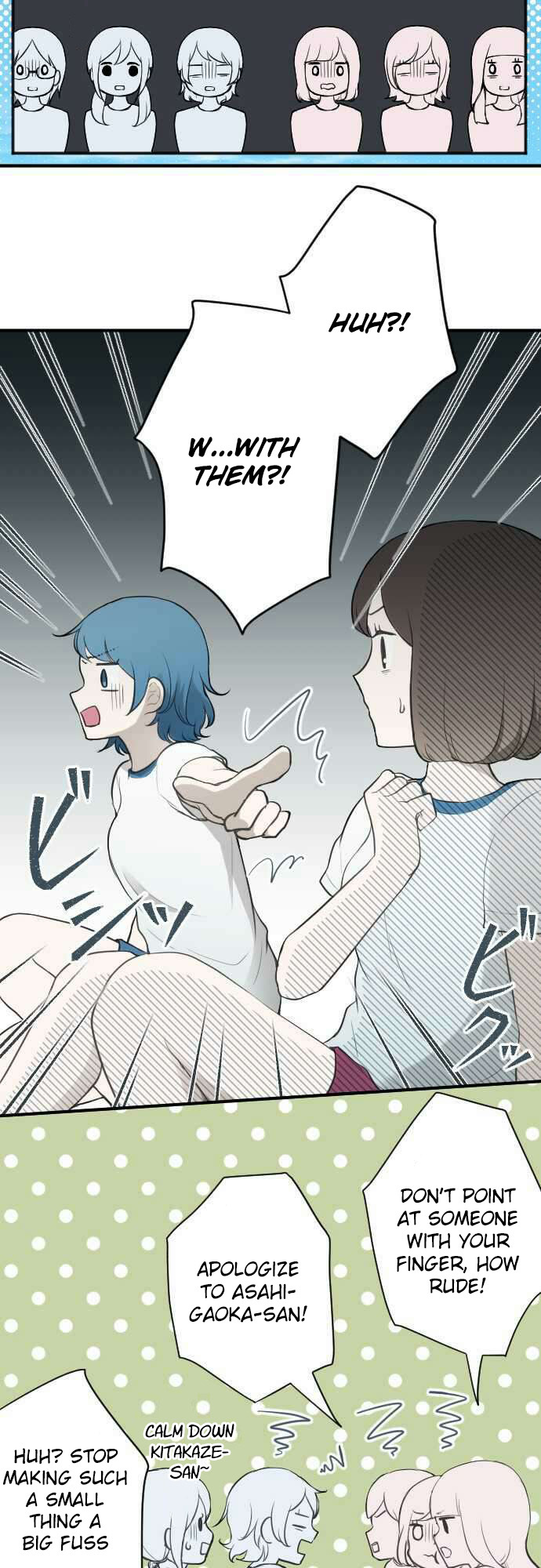Ouji-sama Nante Iranai Chapter 75 page 8 - Chapter 75: Sharing One's Lot with Another