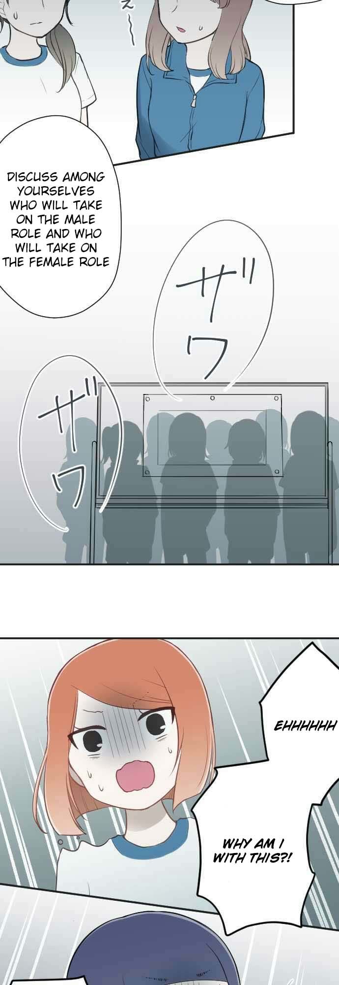 Ouji-sama Nante Iranai Chapter 76 page 14 - Chapter 76: The Announcement of the Pairings