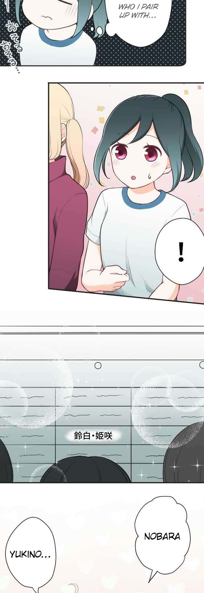 Ouji-sama Nante Iranai Chapter 76 page 17 - Chapter 76: The Announcement of the Pairings